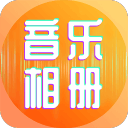 新播客解析2026年NBA选秀